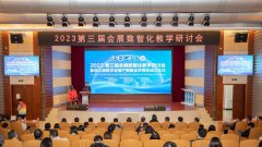 浙江大学高级工程师、杭州万维镜像科技公司副总经理潘常春？股票基本知识入门