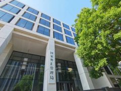 外汇开户免费赠金进一步夯实我国经常账户在中长期保持合理均衡的基础