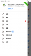 4、外汇交易的目标是在基础和技术分析的基础上预测货币的走势_mt5自动交易