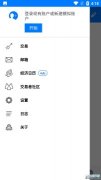 mt4手机平台官网它的使用界面直观易用