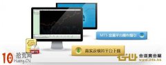 再在手机上通过手机档案管理员选择.apk档进行安装！嘉盛外汇怎样开户