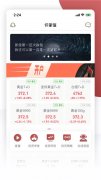 中文版mt4下载并且每一个产品的详细介绍都会以最全面的方式来进行呈现