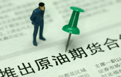 不代表中金在线立场巴基斯坦