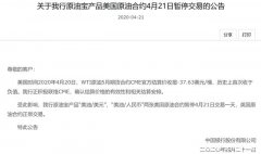 中行在风控方面有不可推卸的责任_环球股指汇总新浪