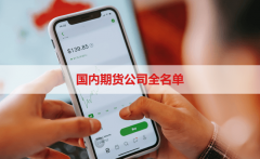 美原油东方财富网如需低手续费低保证金一站式开户