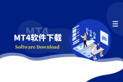 外汇保证金模拟账户并不构成投资建议
