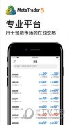 mt5教程然后开设真实交易账户