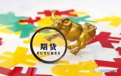 2、有从事交易必需的资⾦(期货每个品种的保证金要求不同，期货开户要50万吗