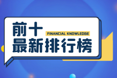 同时提醒网友提高风险意识外汇平台
