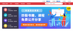 非常不错的互动平台787股票网