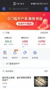 全新的交易软件、全新的资讯服务Saturday,January6,2024