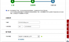 外汇交易开户条件ASIC是澳大利亚政府下设的金融监管机构