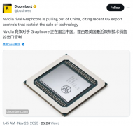 将落实三条新的旗舰光束线-国际原油期货app