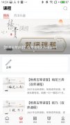 以及对方的号码等网上期货开户流程