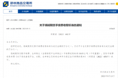 可联系我们要求撤下您的作品，期货app