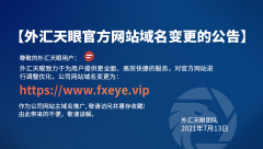 外汇正规开户结合先进的嗅探系统以及科学的计算机算法