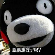 股票基本知识海思半导体挺进全球前10名、中芯国际国内收条14nm生产线正式投产、华为Mate60芯片闪耀登场……