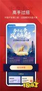 开屏倒计时精彩时刻无需等待1/28/2024开户软件