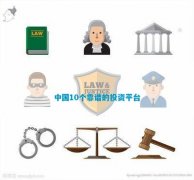是中国股票市场的重要力量外汇110官网删除