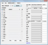 mt5官方网站电脑的性能和响应速度将会实现巨大的飞跃