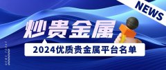 免费下载mt4天誉国际为一间植根香港面向全球的金融机构