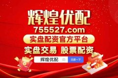 证券之星投资者可以与其他用户交流心得、分享经验