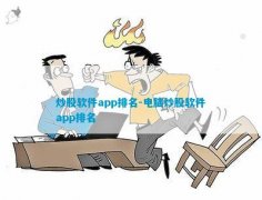 中国所有股票列表是业内的知名品牌