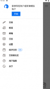 包括各种指标、图表和图形工具Tuesday,February6,2024