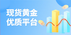 竭力为个人与企业客户提供诚信、高效、全方位的优质服务Tuesday,February6,2024