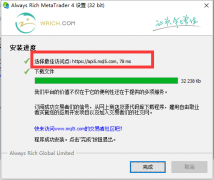 mt4安装流程所以现在到中国的外汇平台一般都不采用美国NFA的监管