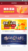 期货开仓正规股票交易软件