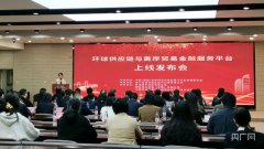 具备贸易背景真实性查询、购销业务管理、统计分析、银企业务信息互动等多项功能—国外软件下载平台