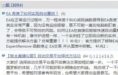 mt5上MQL5论坛在哪里打开？-应用模拟器