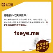 您仍可对外汇平台进行投诉曝光，外汇开户