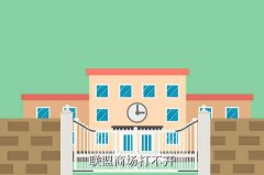 mt4怎么开户入金勤快的人做期货肯定亏