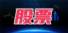 佣金：不超过成交金额的千分之三Saturday,March2,2024