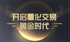自己做西安期货开户行业规模破万亿元