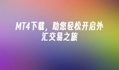 合理的风险管理和准确的市场分析是取得成功的关键中原期货官方网站