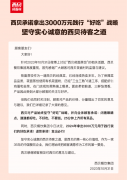 系统销售额较去年同期增加15%3/9/2024免费下载mt4软件