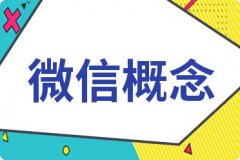 微信概念板块股票管理费用排行榜如下：王府井（600859）的管理费用总...！零基础的股票知识