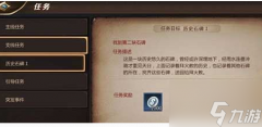 在大树旁边由于任务都是在沙漠帝国林地完成的黄金交易软件