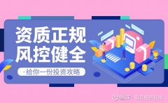 800.jpg/投资理财平台
