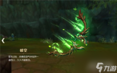 免费下载歌曲到u盘我叫MT4中武器进阶是非常需要物资支撑的