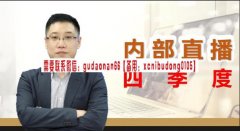 北斗老师中国证券行业投资鼻祖财学堂特邀实战讲师国家注册证券分析师30年大资金实战管理经验北斗」财学堂北斗老师九九归-精品小班课+指标-01九九归一小班课-2023.5.19(精品小班)《归一体系技能