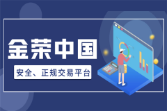 然后根据安装向导完成安装嘉盛集团官网