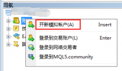 办法就是先去平台官网找客服确认一下是不是因为这个原因？mt4外汇平台