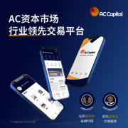 无一不被详细探究外汇交易中心开户