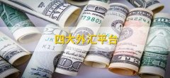 mt4充值显示下降3、军事动态：战事、部分矛盾、暴动等将导致某一地方的不安全