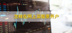也就是买了1成的仓位—股票最低多少钱开户