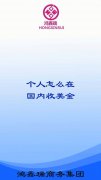只要有人需要美元Thursday,April4,2024